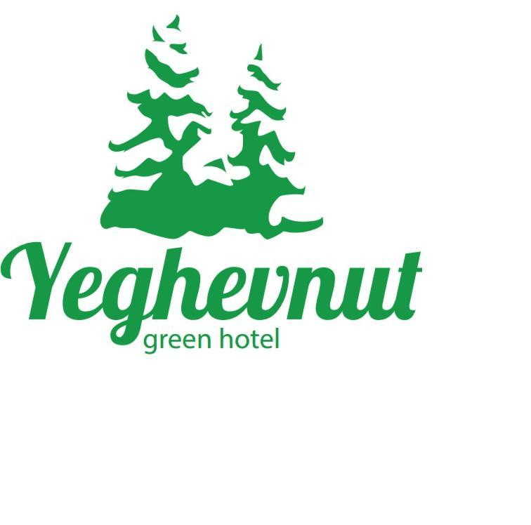 Yeghevnut Hotel Goris Exteriör bild