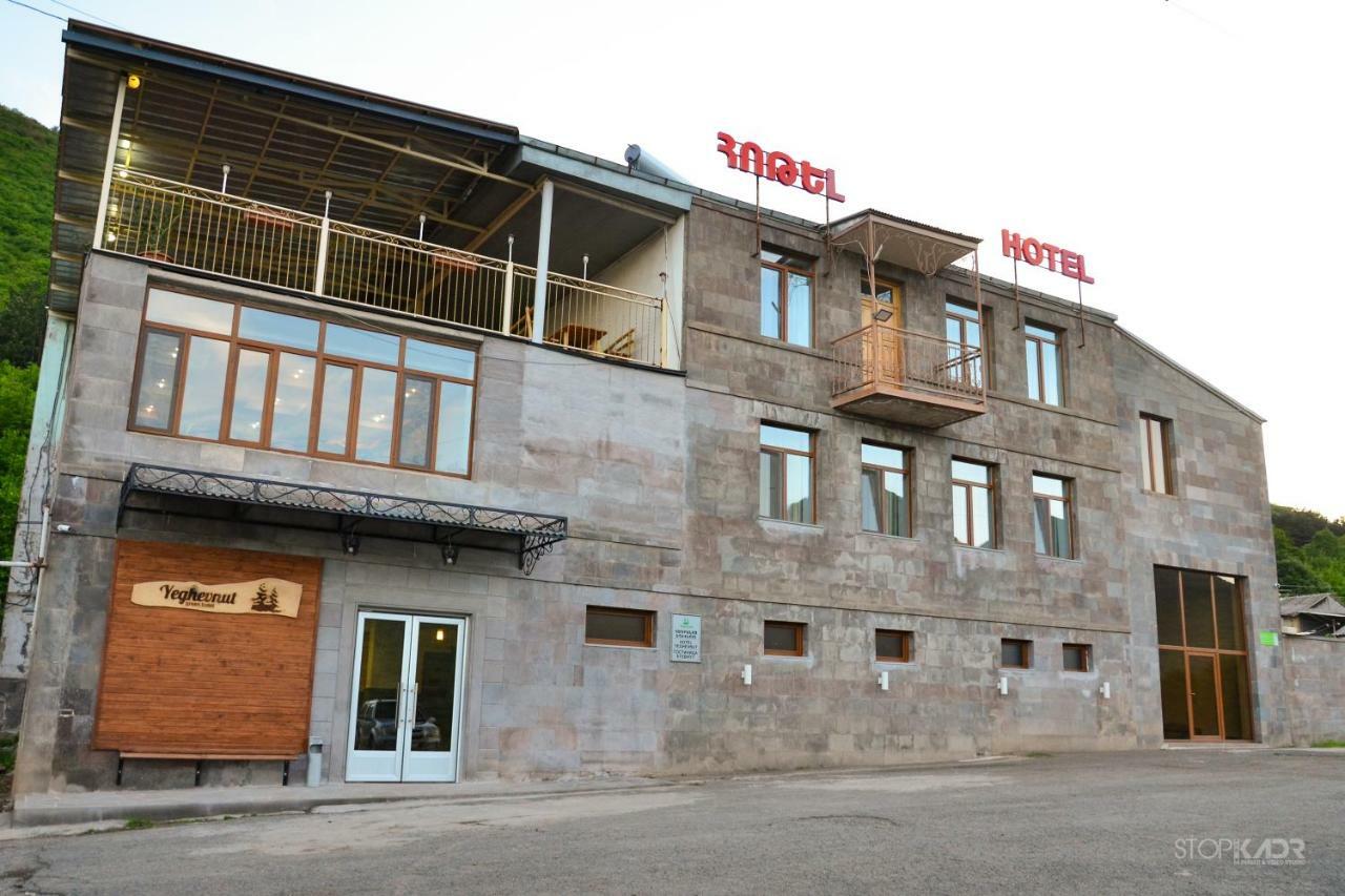 Yeghevnut Hotel Goris Exteriör bild